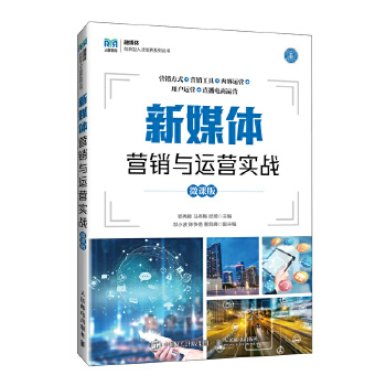  ��ý�w�I(y��ng)�N(xi��o)�c�\(y��n)�I(y��ng)��(sh��)��(zh��n)��΢�n�棩