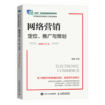  �W(w��ng)�j(lu��)�I�N����λ���ƏV�c�߄���΢�n�� ��2�棩