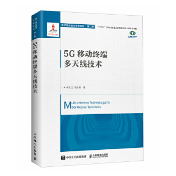  5G�ƄӽK�˶��쾀���g(sh��)