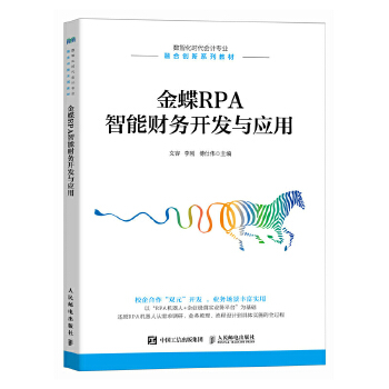  ���RPA����ؔ��(w��)�_�l(f��)�c��(y��ng)��