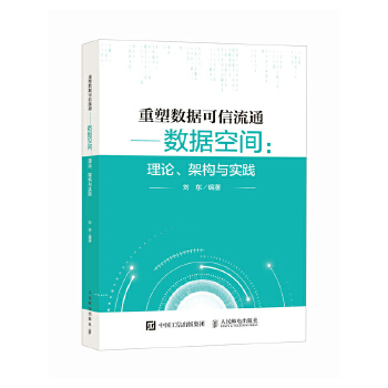  ���ܔ�(sh��)��(j��)������ͨ��(sh��)��(j��)���g����Փ���ܘ�(g��u)�c��(sh��)�`