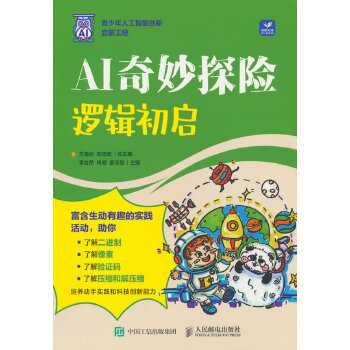  AI����̽�U��߉݋����