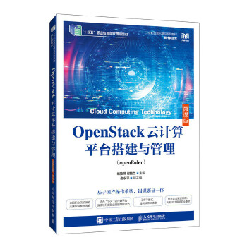  OpenStack��Ӌ(j��)��ƽ�_(t��i)��c������openEuler����΢�n�棩