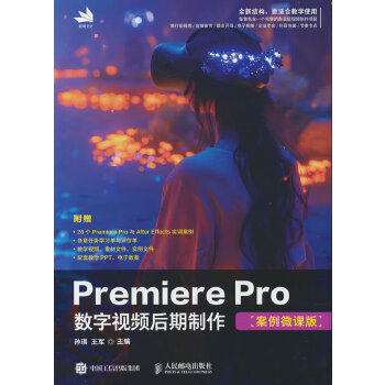  Premiere Pro��(sh��)��ҕ�l��������������΢�n�棩