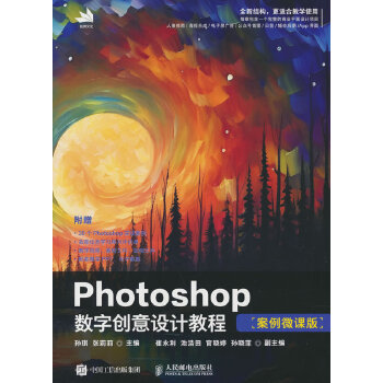  Photoshop��(sh��)�ք�(chu��ng)���OӋ�̳̣�����΢�n�棩