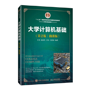  ��W(xu��)Ӌ��C���A(ch��)����2�棩��΢�n�棩