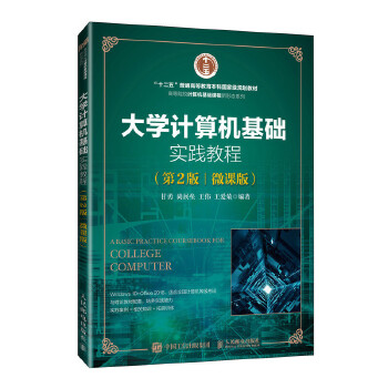  ��WӋ��C���A���`�̳̣���2�棩��΢�n�棩