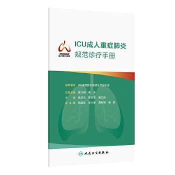  ICU�����ذY����Ҏ(gu��)���\���փ�(c��)