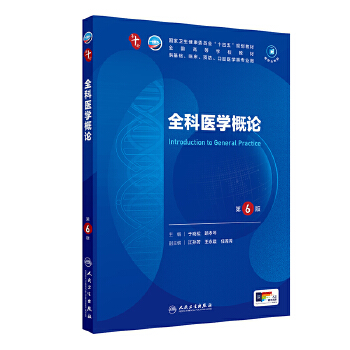  ȫ���t(y��)�W(xu��)��Փ����6�棩