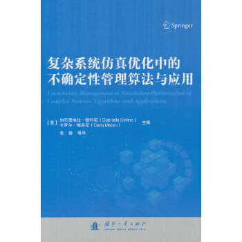  ��(f��)�sϵ�y(t��ng)���惞(y��u)���еĲ��_���Թ����㷨�c��(y��ng)��