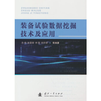  �b��ԇ�(y��n)��(sh��)��(j��)�ھ��g(sh��)����(y��ng)��