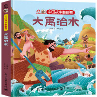 �Ї����·����� ������ˮ