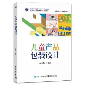  ��ͯ�a(ch��n)Ʒ���b�O(sh��)Ӌ