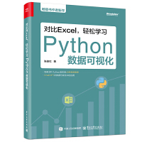 ����Excel���p�ɌW��Python��(sh��)��(j��)��ҕ��