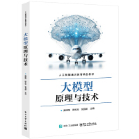 ��ģ��ԭ���c���g(sh��)