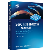 SoC�O(sh��)Ӌ(j��)���A(ch��)�̡̳������g(sh��)��(sh��)�F(xi��n)