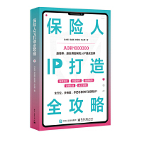 ���U��IP����ȫ����