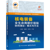 ����b��ȫ�������ڃr(ji��)ֵ朅f(xi��)ͬ��Փ��ģʽ�c����