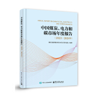 �Ї�ú̿�������̼�Ј���Ȉ�(b��o)�棨2023��2024�꣩