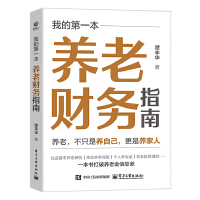 �ҵĵ�һ���B(y��ng)��ؔ��(w��)ָ��