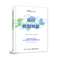 ��У��(sh��)���D(zhu��n)�ͣ�WeMust������·������(sh��)�`�c�\(y��n)�I