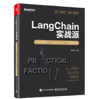 LangChain����(zh��n)�ɣ����Z��ģ��+LangChain+������(sh��)��(j��)��