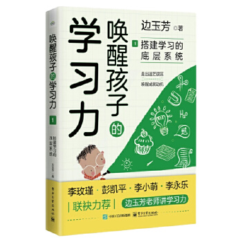  ���Ѻ��ӵČW����1����W���ĵ׌�ϵ�y(t��ng)