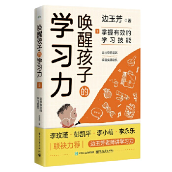  ���Ѻ��ӵČW����3��������Ч�ČW������