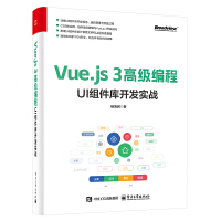 Vue.js 3�߼����̣�UI�M�����_�l(f��)����(zh��n)