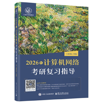  2026��Ӌ(j��)��C(j��)�W(w��ng)�j(lu��)���Џ�(f��)��(x��)ָ��(d��o)