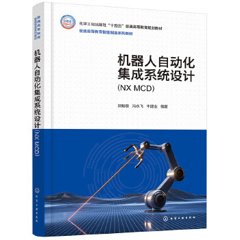  �C(j��)�����Ԅӻ�����ϵ�y(t��ng)�O(sh��)Ӌ(NX MCD)(������)