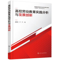 ��У�ڄ�(d��ng)������(sh��)�`�����c�l(f��)չ��(chu��ng)��