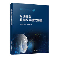 ����(chu��ng)�ںϽ̌W�ĸ�ģʽ�о�