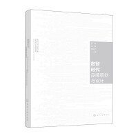 ��(sh��)�Ǖr��Ʒ�Ʋ߄��c�O(sh��)Ӌ(�S��)