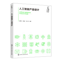 �˹����ܮa(ch��n)Ʒ�O(sh��)Ӌ���w�Ƿ壩