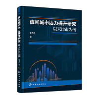 ҹ�g���л��������о�