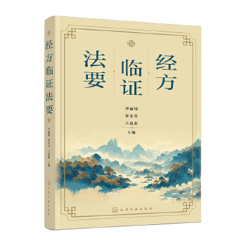  ��(j��ng)���R�C��Ҫ