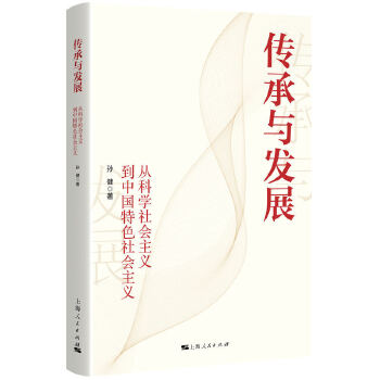  �����c�l(f��)չ���ĿƌW(xu��)���(hu��)���x���Ї���ɫ���(hu��)���x