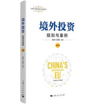  ����Ͷ�Y��Ҏ(gu��)�t�c�������W�˾������Ϻ�WTO��(w��)��ԃ����ϵ�Ѕ�����