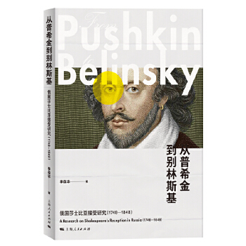  ����ϣ�𵽄e��˹��--���ɯʿ�ȁ������о�(1748-1848)