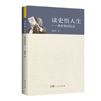  �xʷ�����������ּ��лؑ��