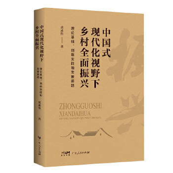  �Ї�ʽ�F(xi��n)����ҕҰ���l(xi��ng)��ȫ�����d����Փ���A(ch��)����(chu��ng)���`�Ͱl(f��)չ��·