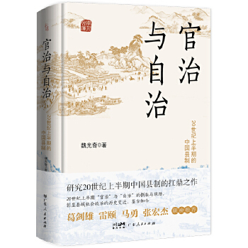  �����c���Σ�20 ���o(j��)�ϰ��ڵ��Ї�(gu��)�h�� ������ӆ�棨�о�20���o(j��)�ϰ����Ї�(gu��)�h�ƵĿ���֮���������������U���R�¡������(li��n)��