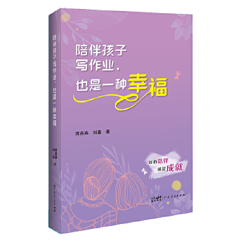  ��麢�ӌ����I(y��) Ҳ��һ�N�Ҹ� ��λ�ك����������ߵļ�ͥ������ӛ ��ͥ����ָ��(d��o)���ҽ̷��� �V�|��������� ��麢�ӌ����I(y��)��