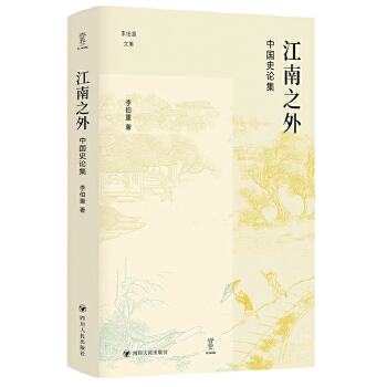  ����֮�⣺�Ї�(gu��)ʷՓ����Ҽ������ļ����Դ�ҕҰ�P(gu��n)עС��(w��n)�}��̽��ʷ�W(xu��)�о�����һ�N���ܣ�