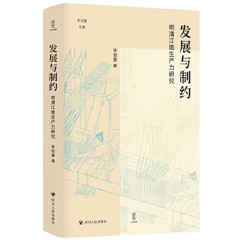  �l(f��)չ�c�Ƽs�����彭�����a(ch��n)���о���Ҽ������ļ�������ˮ�l(xi��ng)����(j��ng)���d˥��һ�������㴩Խ�vʷ�����F��