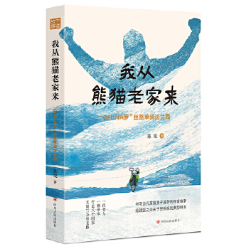  �ҏ���؈�ϼҁ�����CHINA�_���z·���T���m����һλ������һ�v��܇�����߰˂��������������f���L·�������`����̎�����ɺ͉�