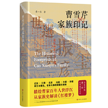  ��ѩ�۵ļ���ӡӛ���ʵ��c�����������������c���ϼ����d˥���P(gu��n)�I�r(sh��)�����ġ��t�ǉ�(m��ng)���аl(f��)�F(xi��n)�ܼ�������