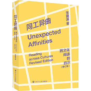  ͬ�����������Ļ���x�Ć�ʾ����ӆ�棩�������X�R�����������^�ČW(xu��)���T���w��С����(n��i)���S�������ĹP�Ծ��ʣ�