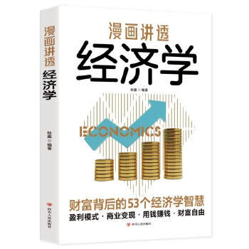  �����v͸��(j��ng)��(j��)�W(xu��)����(j��ng)��(j��)�W(xu��)��˼�S��ʽ���ǽ�(j��ng)��(j��)�W(xu��)���I(y��)�o�ϵK��x��